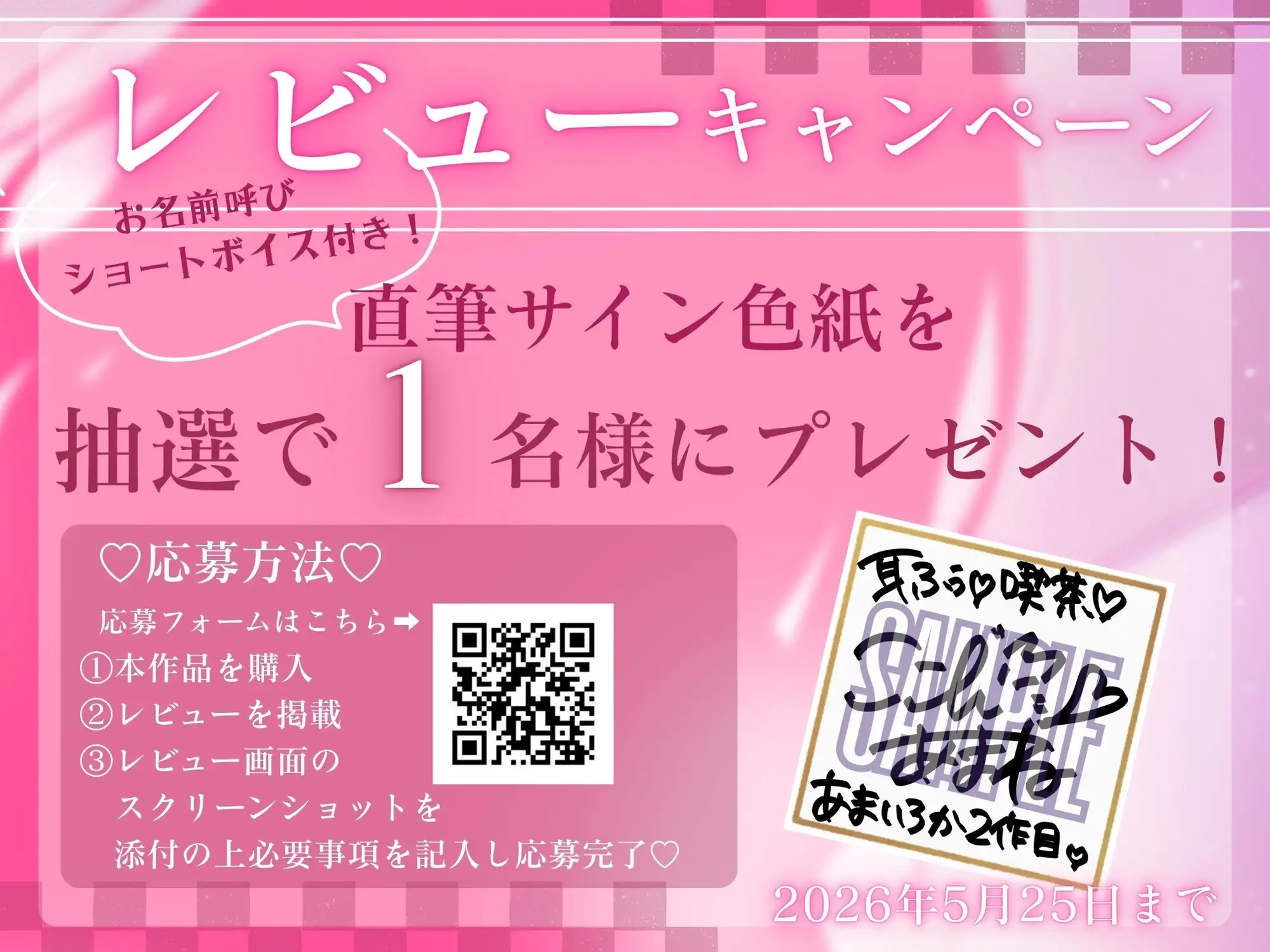 【マゾ専用♡耳ふぅ喫茶】教え子あま声♡JKの耳攻め&えっちな裏メニューに言いなり堕ち♡【KU100】