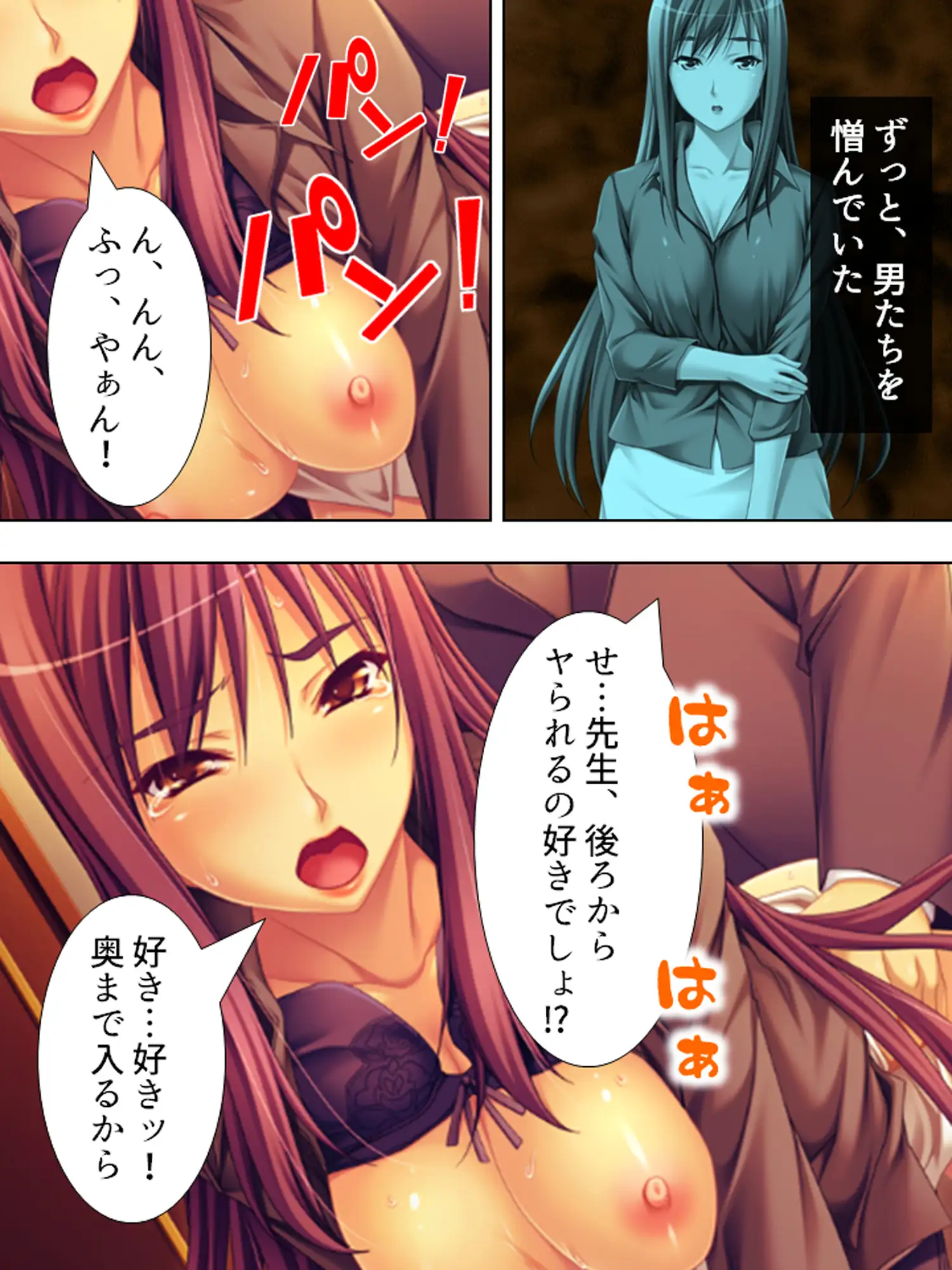 男嫌いのレズカップルが脅され犯され堕ちるまで