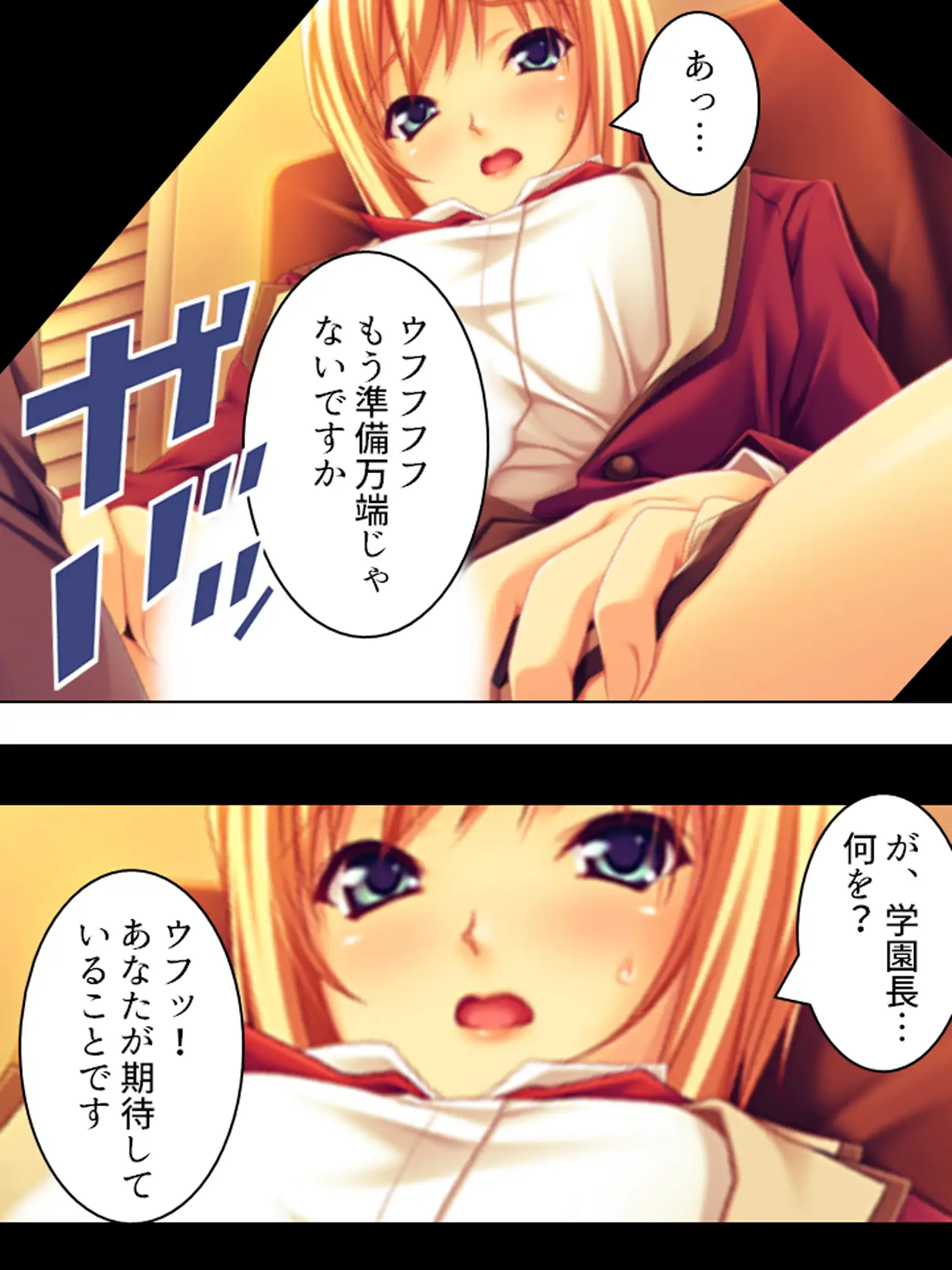 男嫌いのレズカップルが脅され犯され堕ちるまで