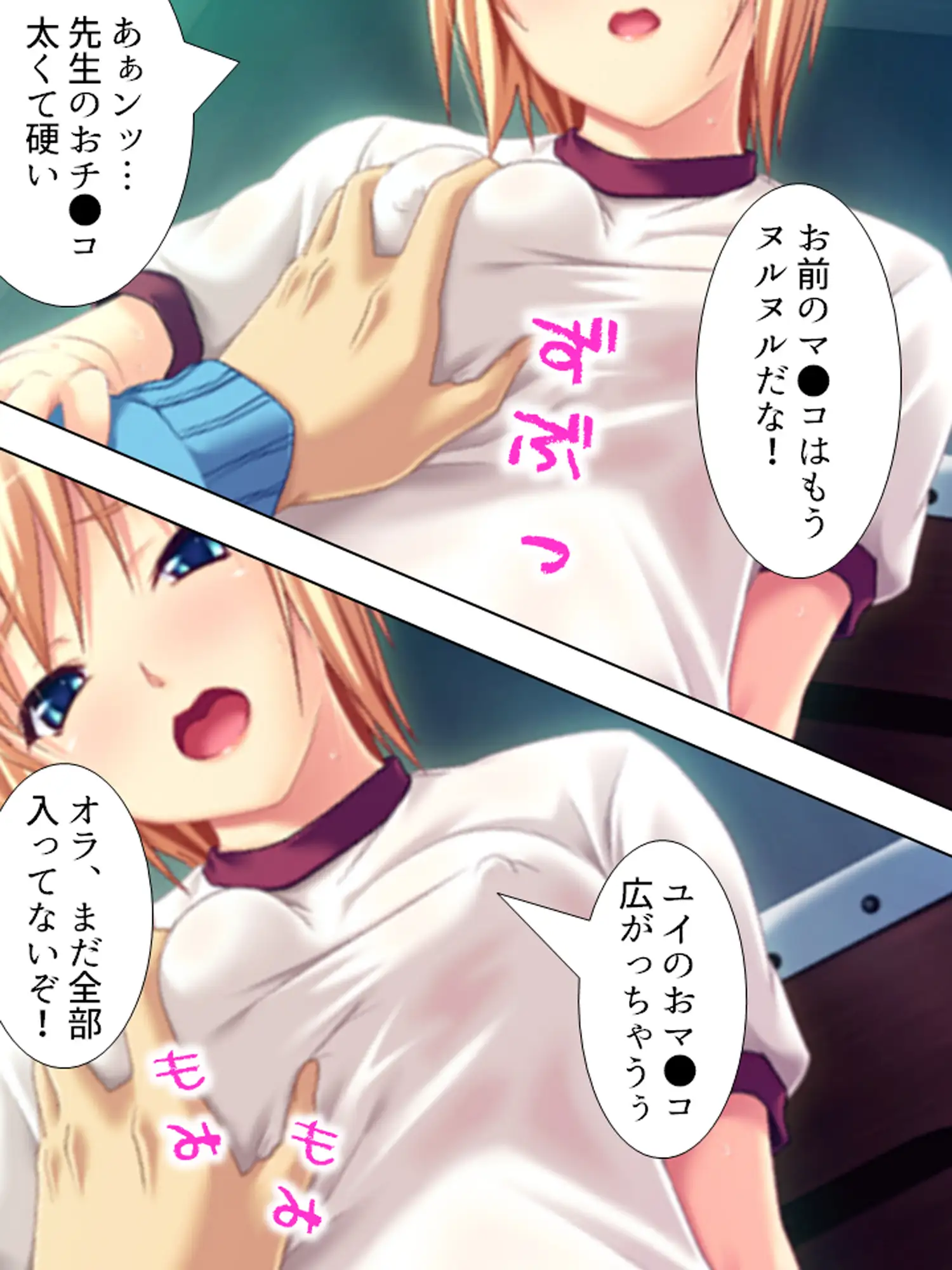 男嫌いのレズカップルが脅され犯され堕ちるまで