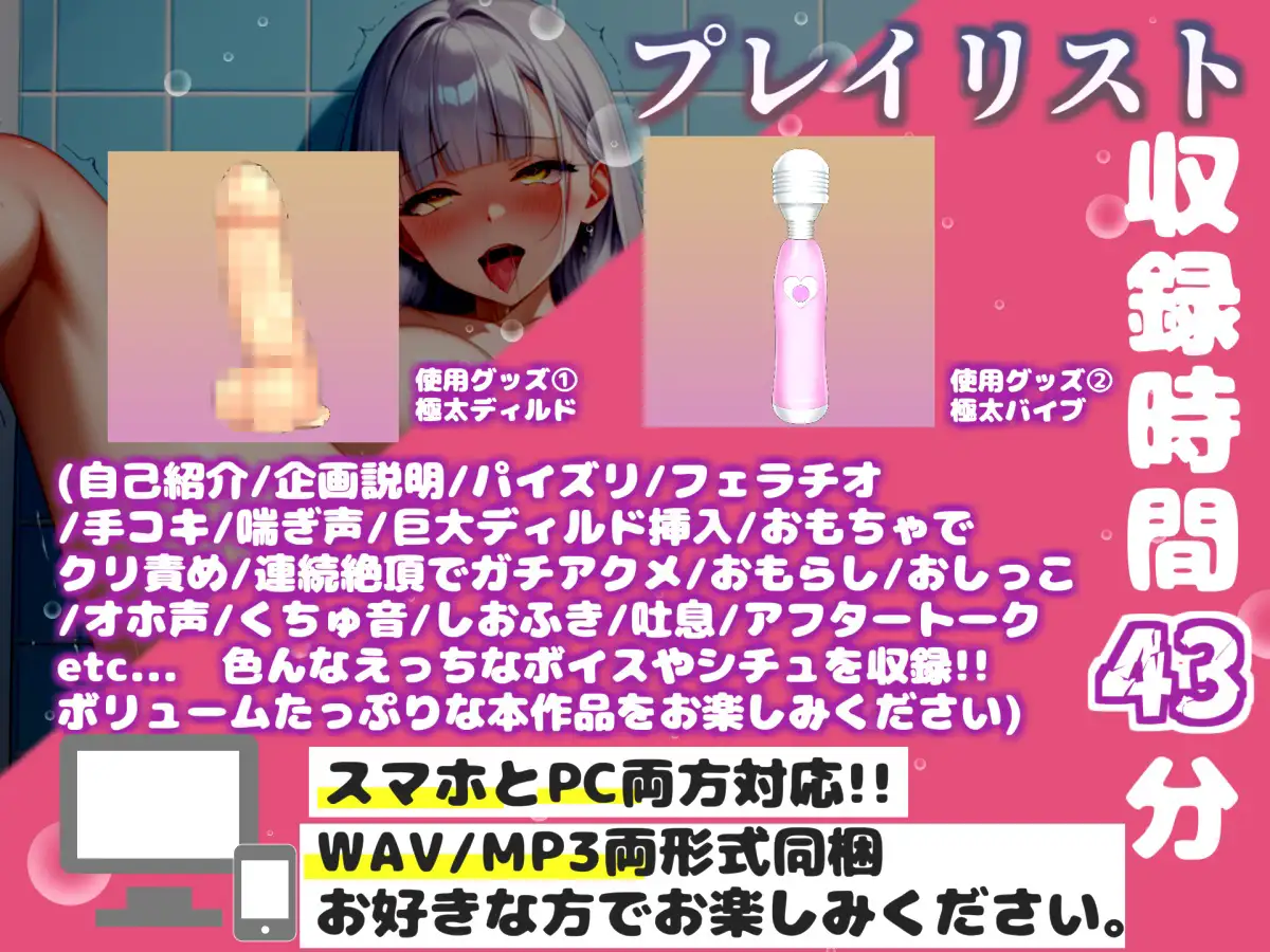 ✨オナニー実演✨THE FIRST GACHIONA✨敦賀あさぎ✨