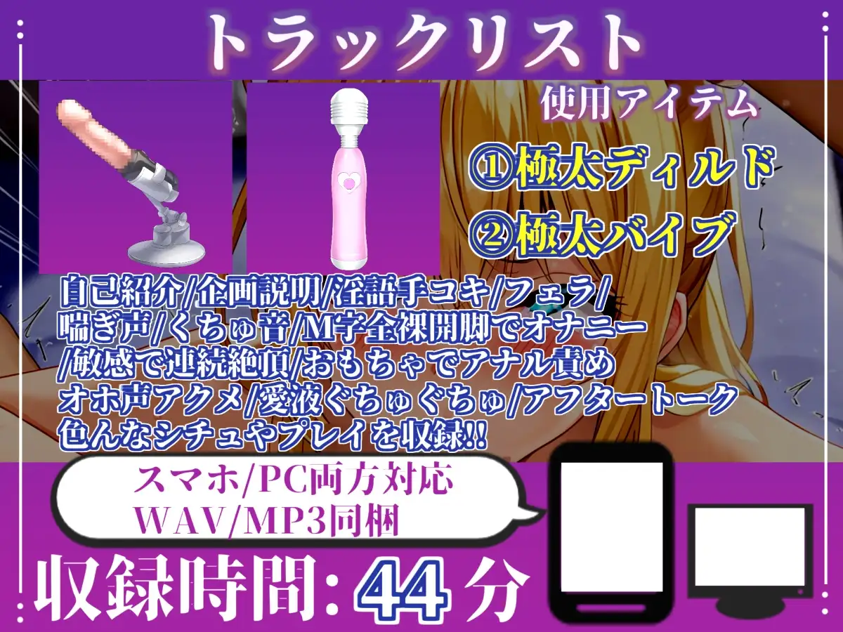 【新企画】【媚び薬服用ガチアクメ】あ