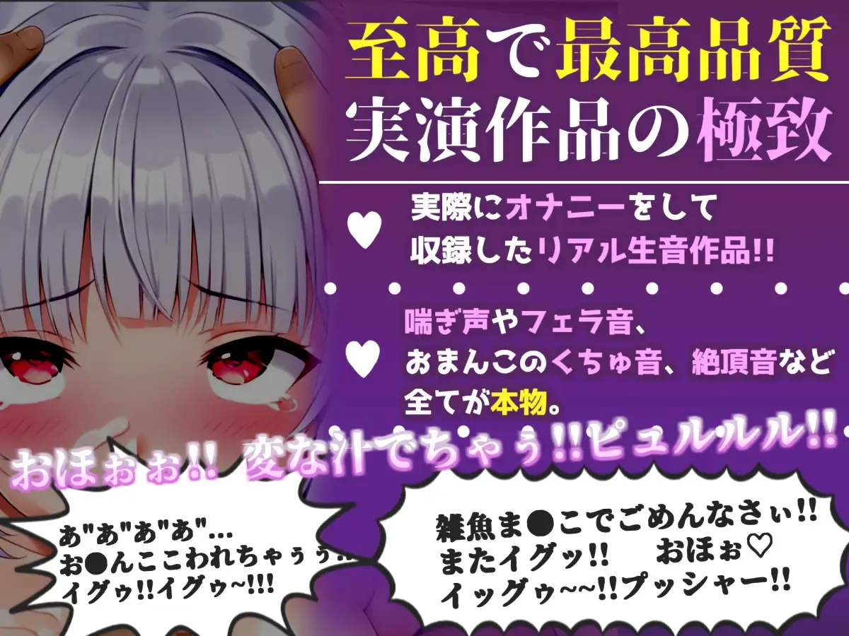 初登場✨【オナサポ実演】喉輪締め&淫語イラマ!! 欲望のままにしゃぶり尽くす口淫オナニー✨「唾液たっぷりグポグポしながらバキュームごっくん」【敦賀あさぎ】