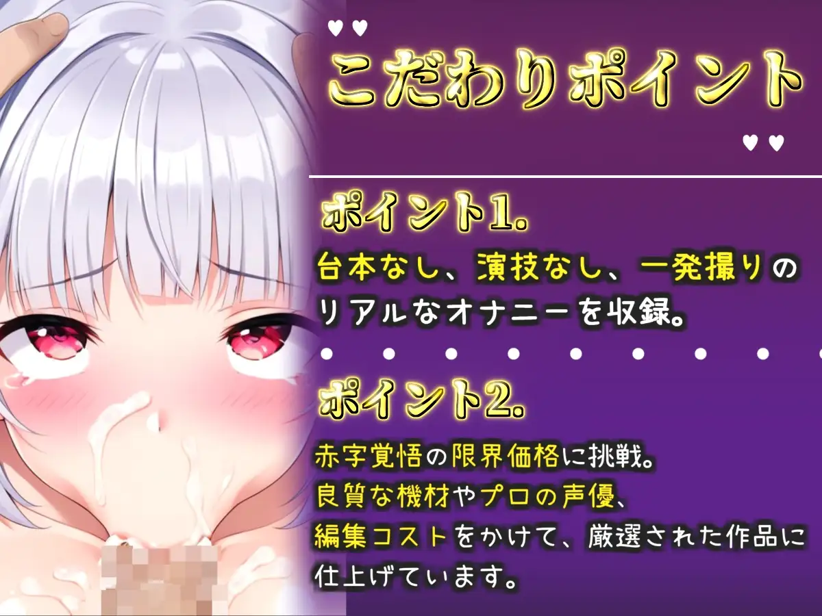 初登場✨【オナサポ実演】喉輪締め&淫語イラマ!! 欲望のままにしゃぶり尽くす口淫オナニー✨「唾液たっぷりグポグポしながらバキュームごっくん」【敦賀あさぎ】