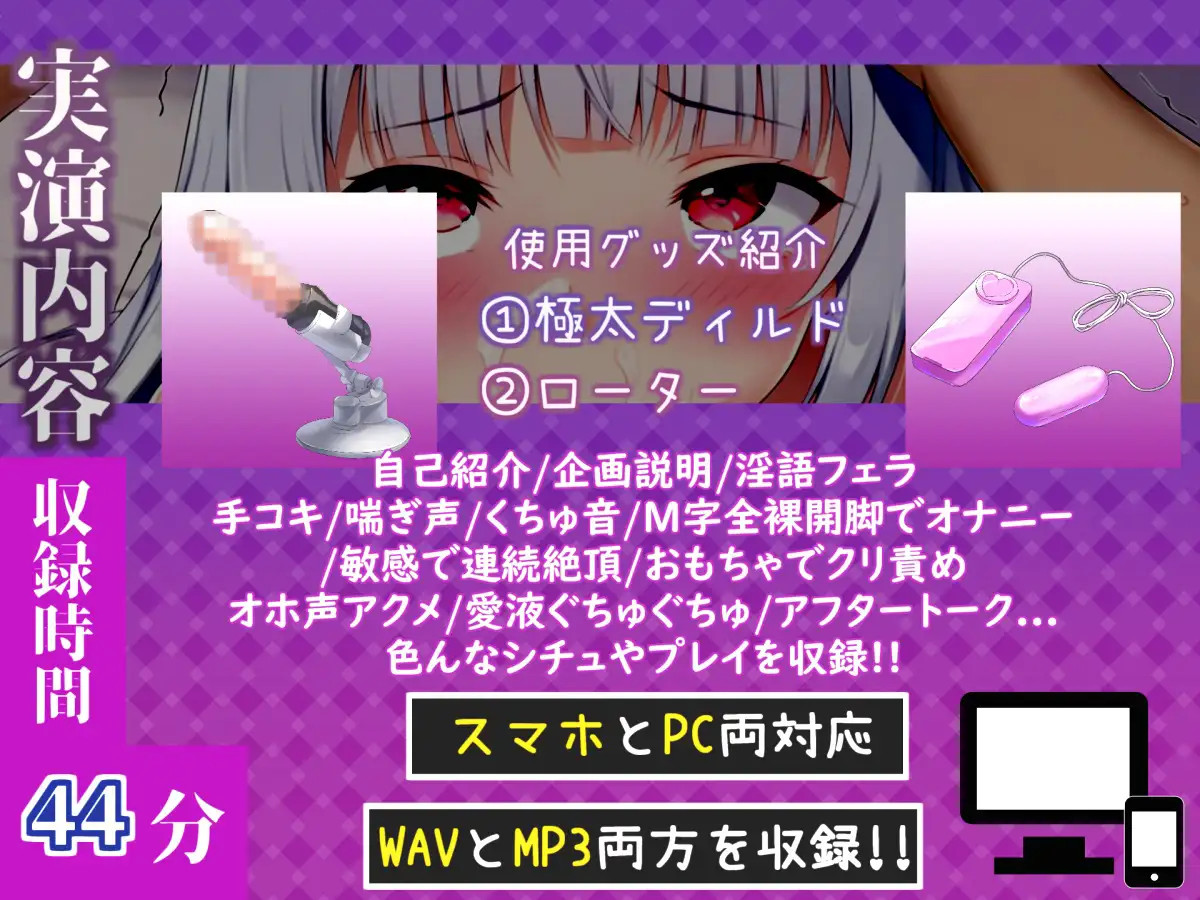 初登場✨【オナサポ実演】喉輪締め&淫語イラマ!! 欲望のままにしゃぶり尽くす口淫オナニー✨「唾液たっぷりグポグポしながらバキュームごっくん」【敦賀あさぎ】