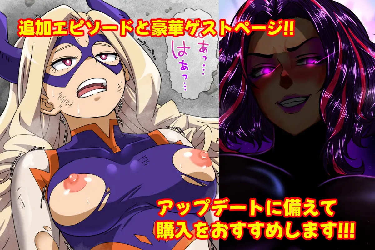 オカサレウサギ