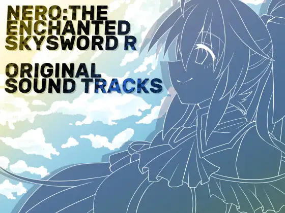 虚魂剣ラムダネロスR オリジナルサウンドトラック