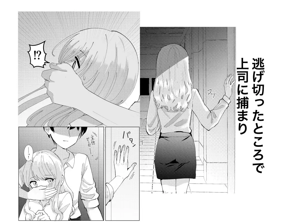 「ただいま対応できません。」