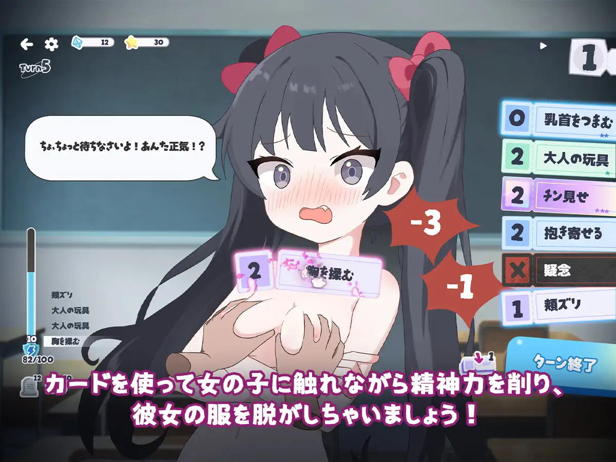 一度だけでいいから、エッチさせて!