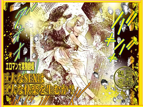 美少女伝説 2026春 THE BEST