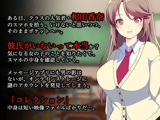 まらかゐとまとめ