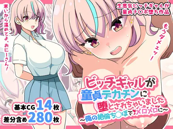 まらかゐとまとめ