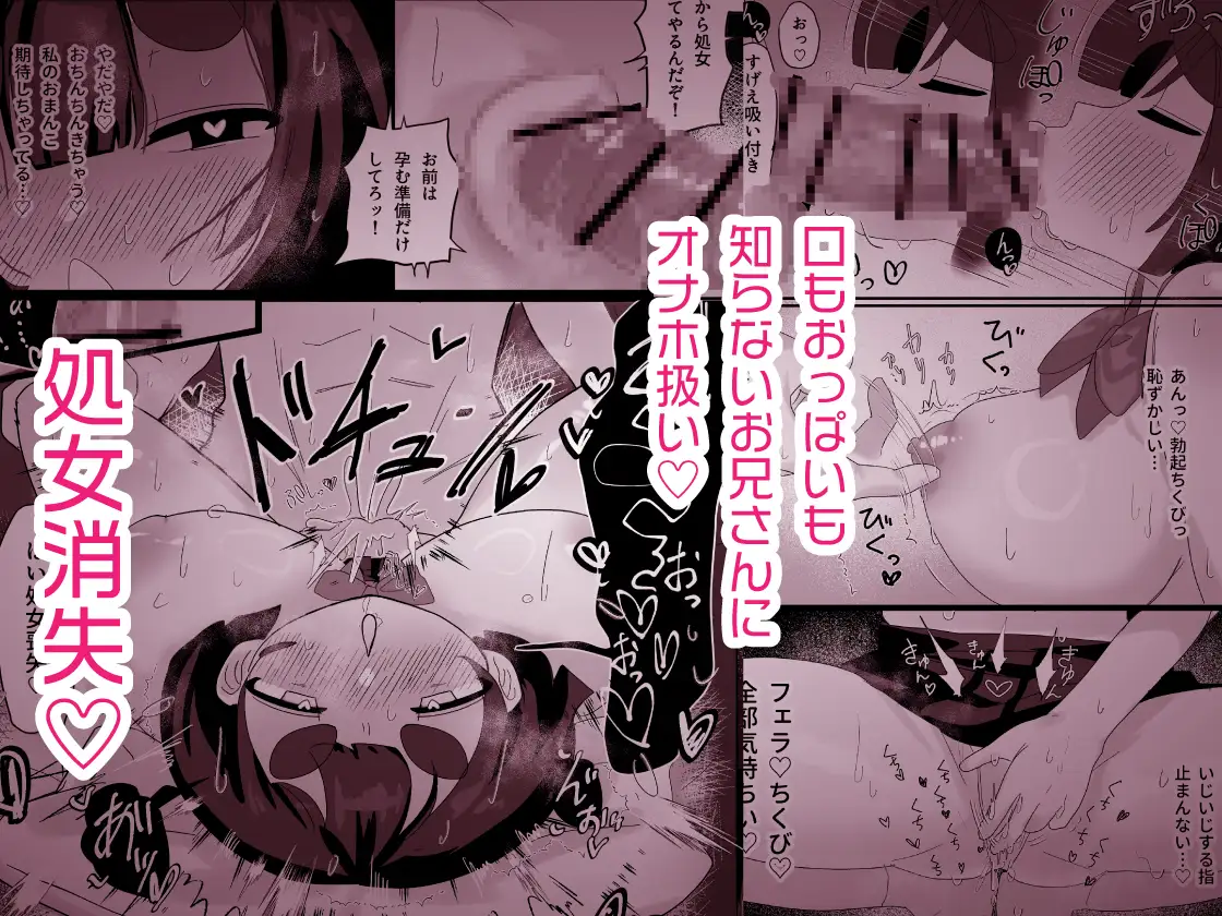 お金払うのでセックスしませんか?