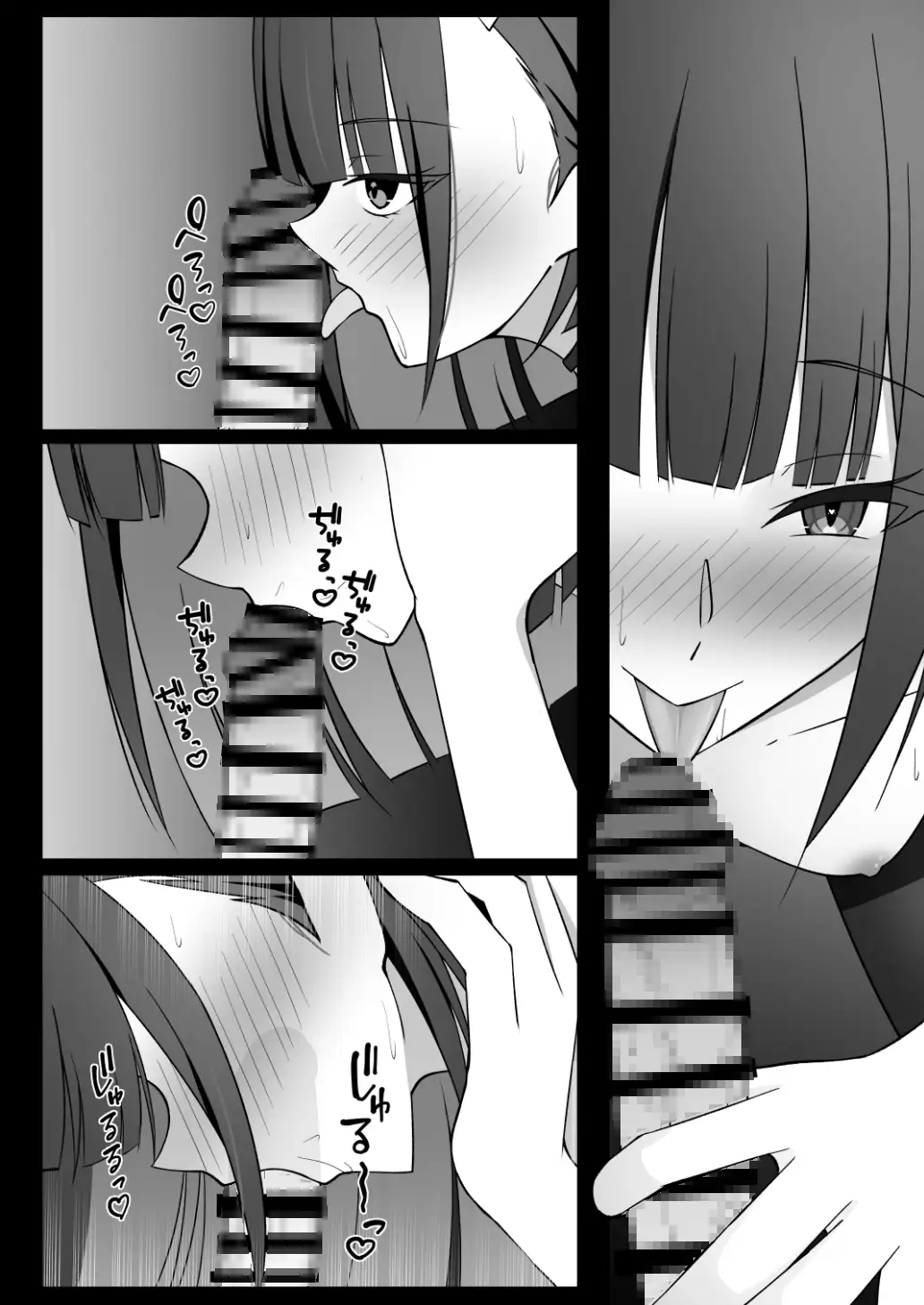 先生、ちょっと休憩しよ?