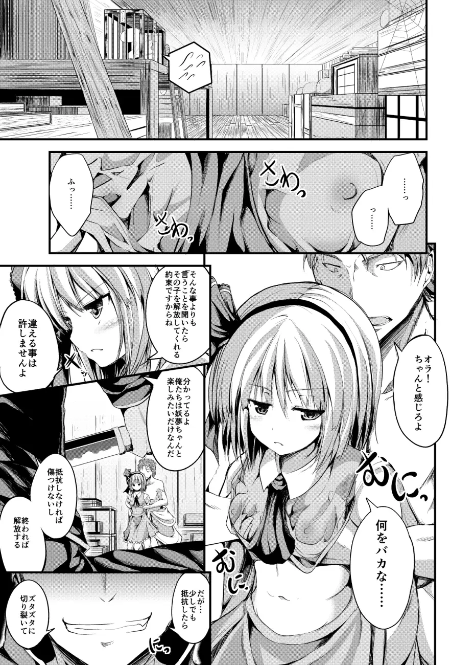 SUN-RISEサンライズ