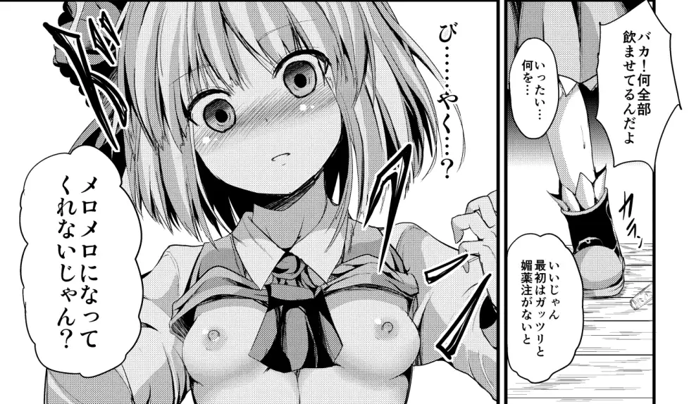 SUN-RISEサンライズ