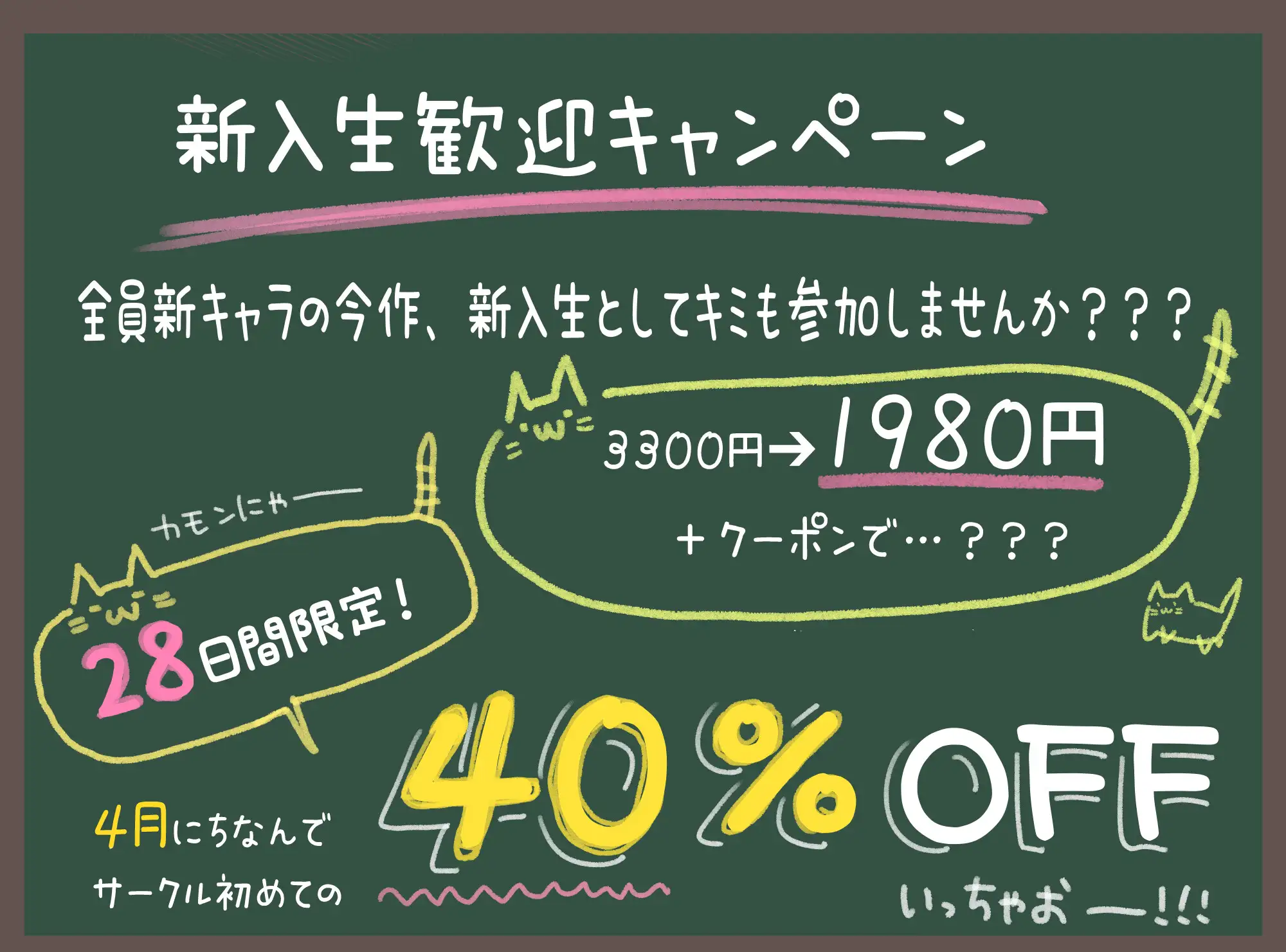 【ハメ撮り動画追加チャンス?！】おちんぽ係に任命します！【5時間半】【ご入学おめでとうセット】