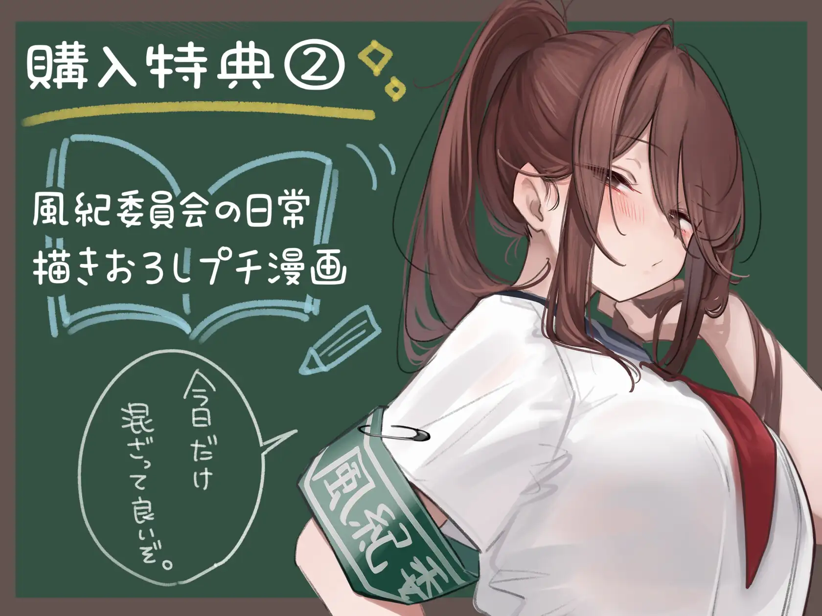 【ハメ撮り動画追加チャンス?！】おちんぽ係に任命します！【5時間半】【ご入学おめでとうセット】