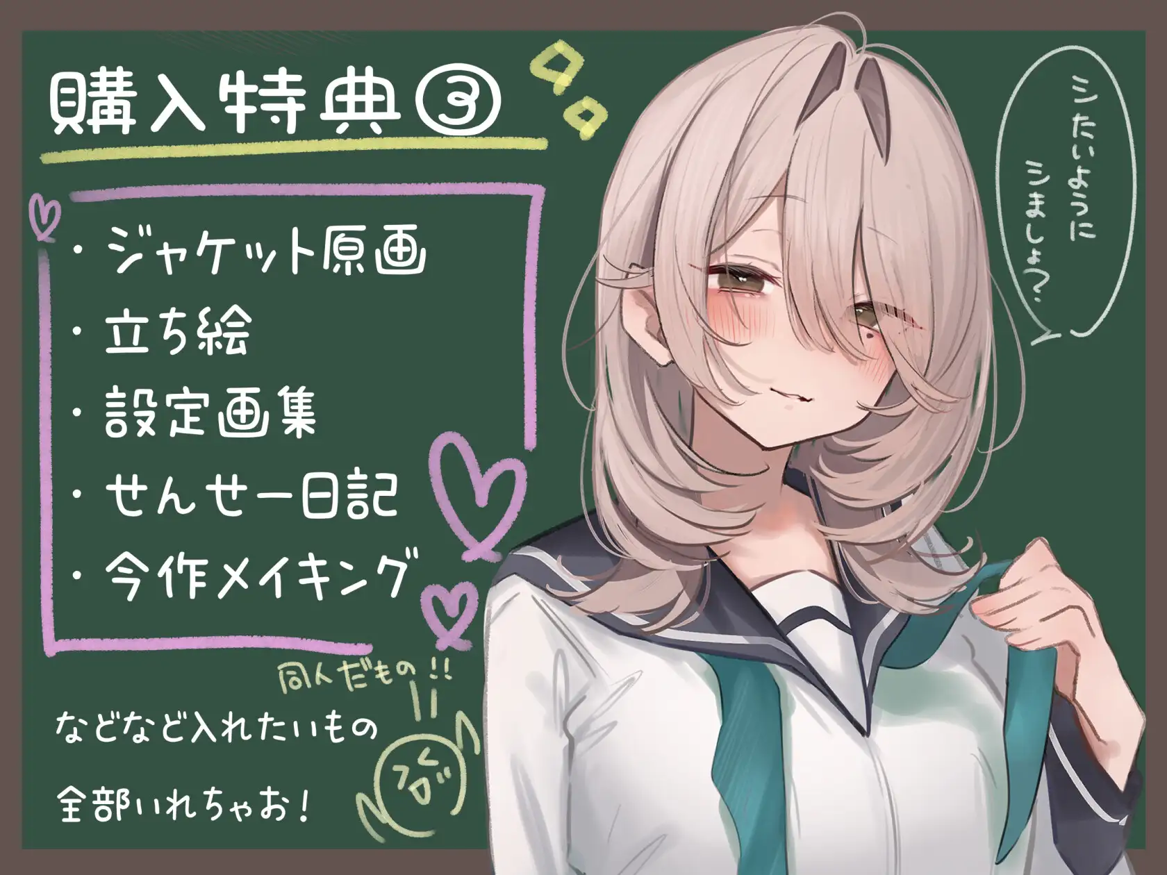 【ハメ撮り動画追加チャンス?！】おちんぽ係に任命します！【5時間半】【ご入学おめでとうセット】