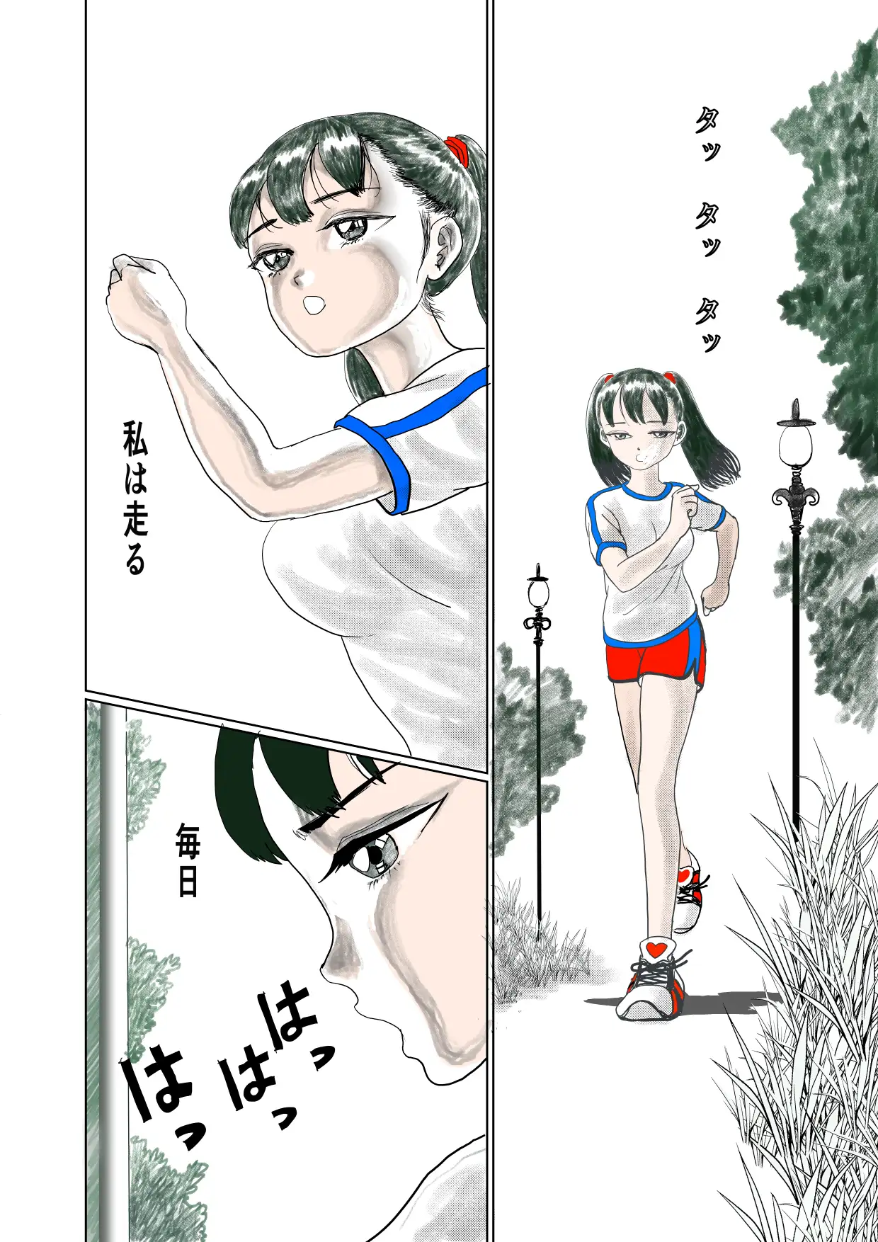 左手まんコ右手チンコ