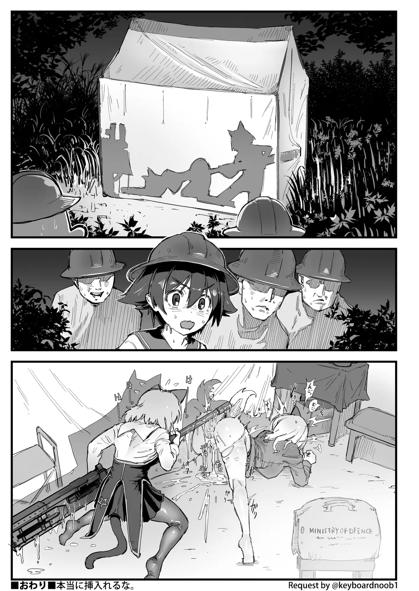 SNSのラクガキとかまとめたヤーツ