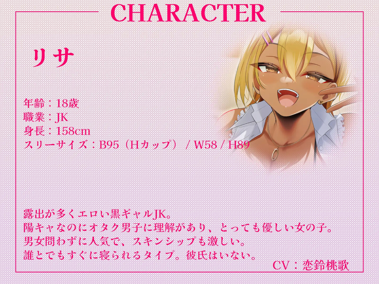 オタクに優しい黒ギャルとオタクに厳しい白ギャルによる陰キャ童貞くんおちんぽ教育♡【KU100収録】