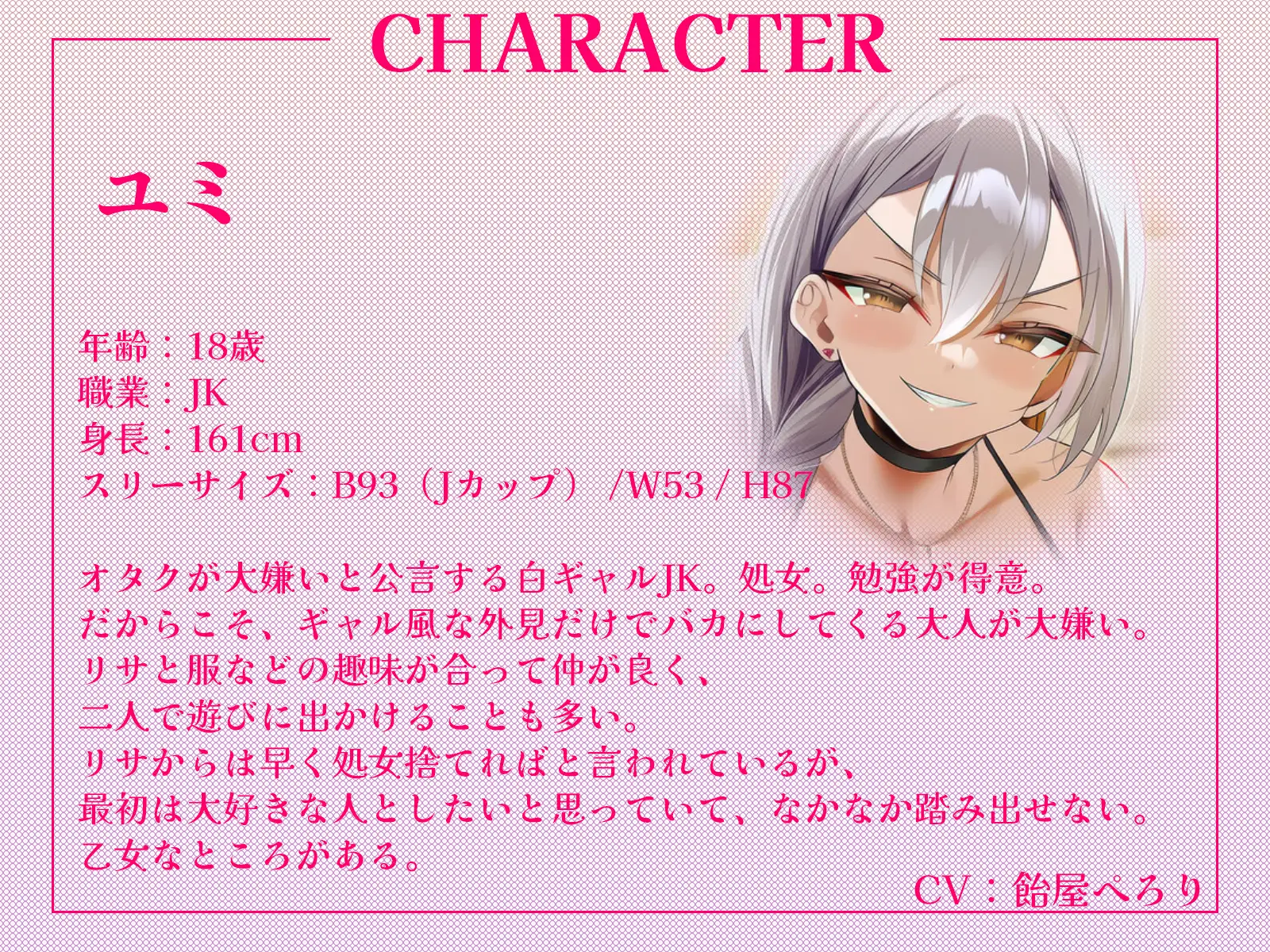 オタクに優しい黒ギャルとオタクに厳しい白ギャルによる陰キャ童貞くんおちんぽ教育♡【KU100収録】