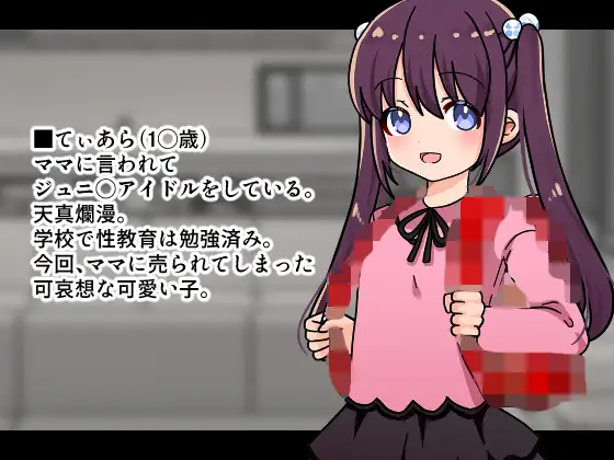 倫欠制作委員会まとめ