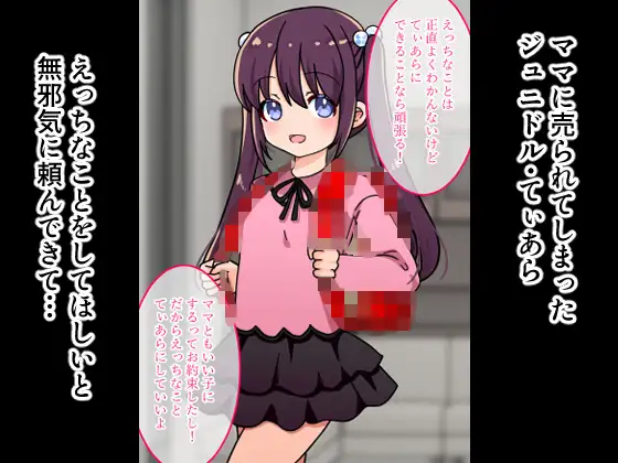 倫欠制作委員会まとめ