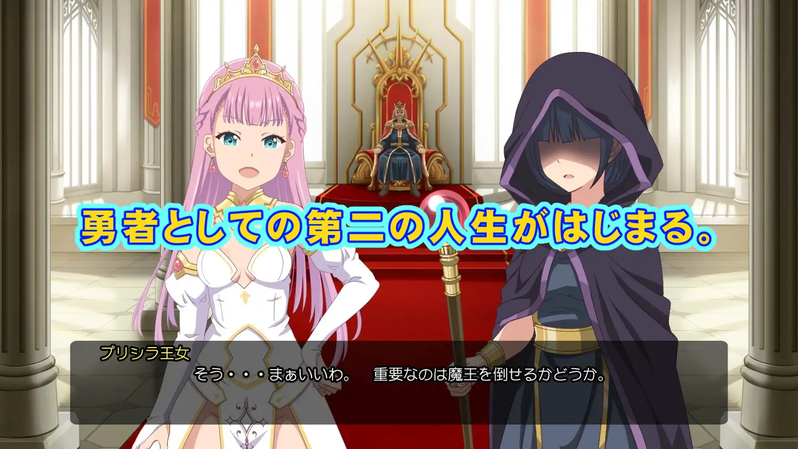 転生勇者がソクオチ魔法で異世界無双!!【前編】