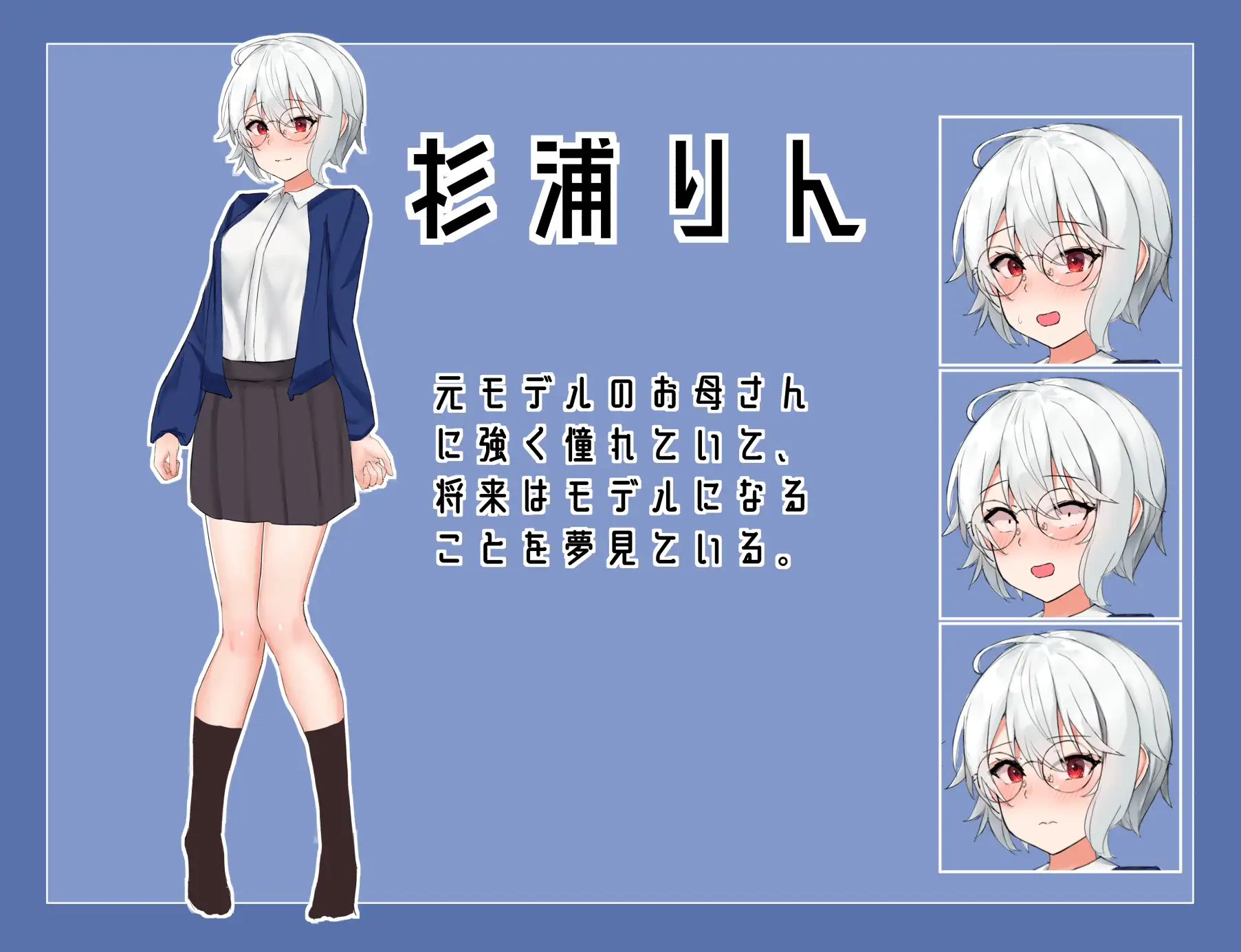 邪魔者を排除するゲーム