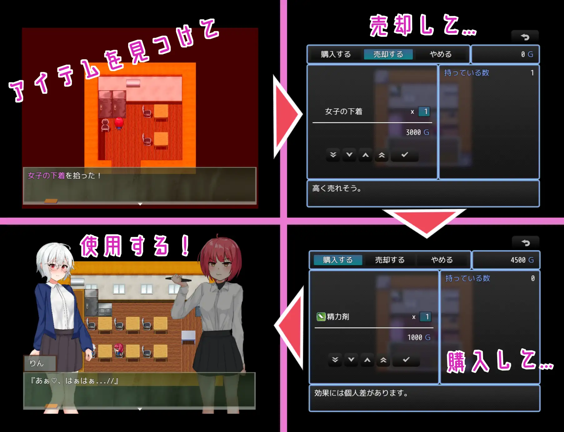 邪魔者を排除するゲーム