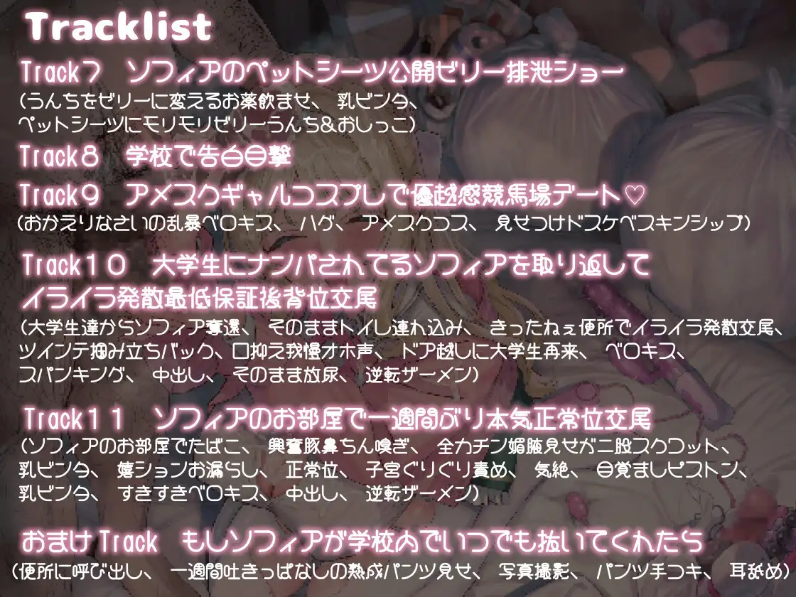 【オホ声・催○】きったねぇ四畳半のきったねぇ汚っさんが天使みたいに純粋無垢で上品な女の子を催○で献身ご奉仕オナホメイドにする話