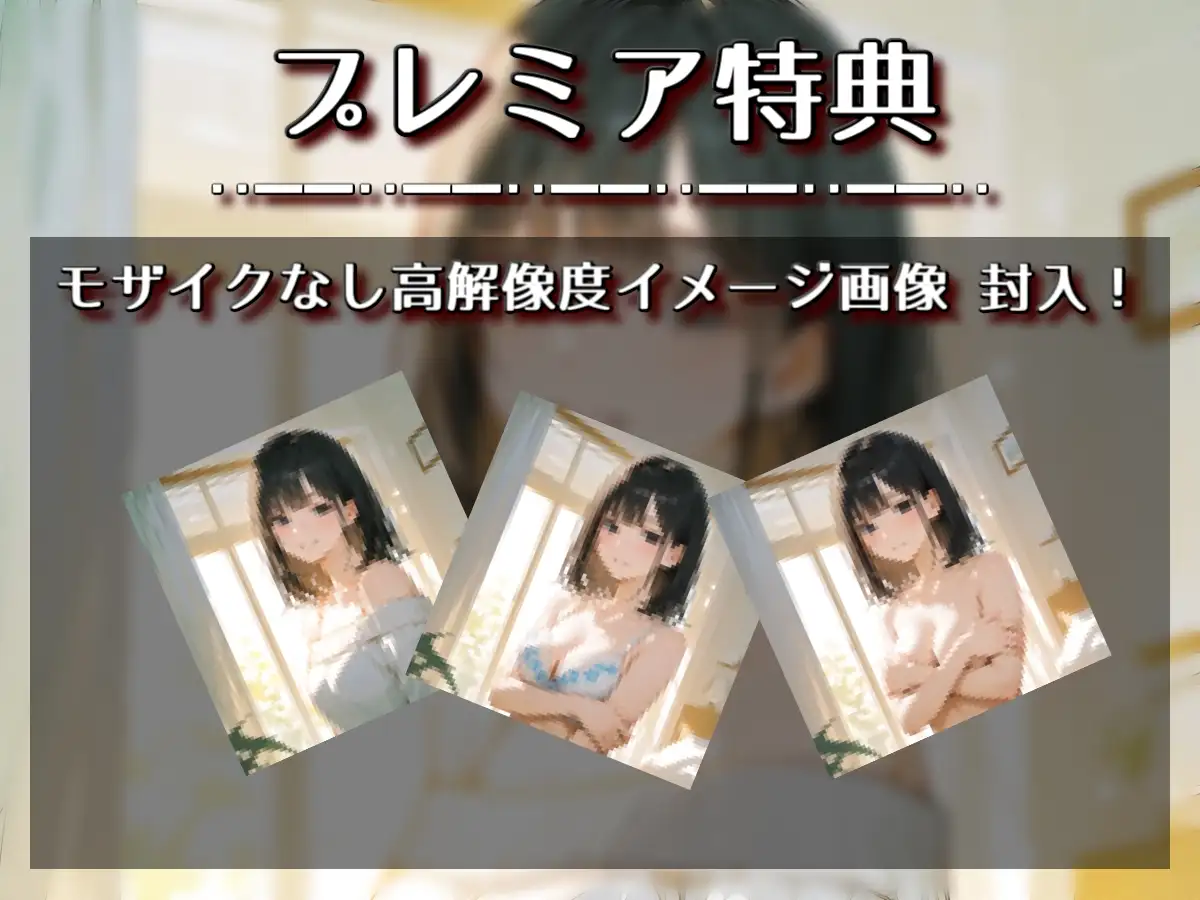 【実演音声】友人の娘大学生に一回限りの土下座懇願まさかの出演交渉成立！！