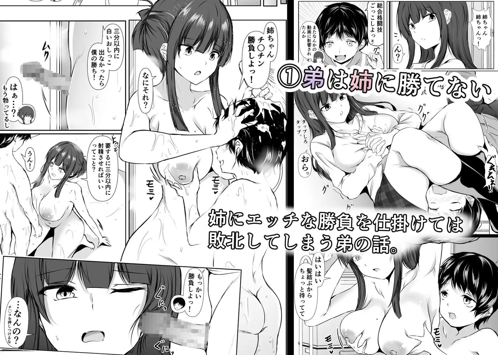 巨乳だらけでエロに寛容すぎる地域の話