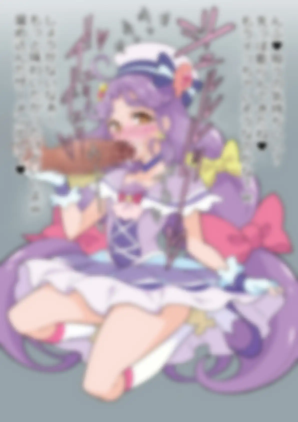 「トロピカル~ジュ!プリ〇ュア」〇ュアコーラル