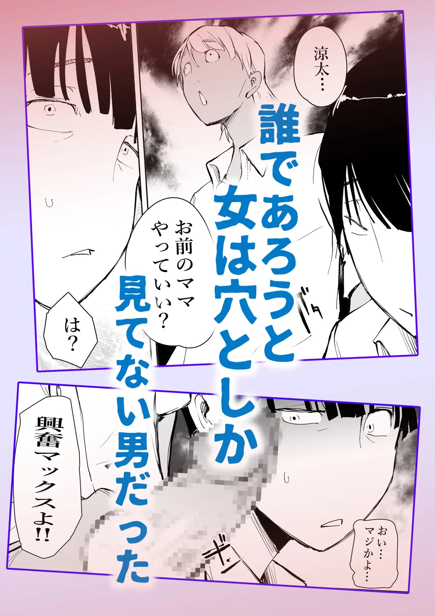 友達のママとていただきます。