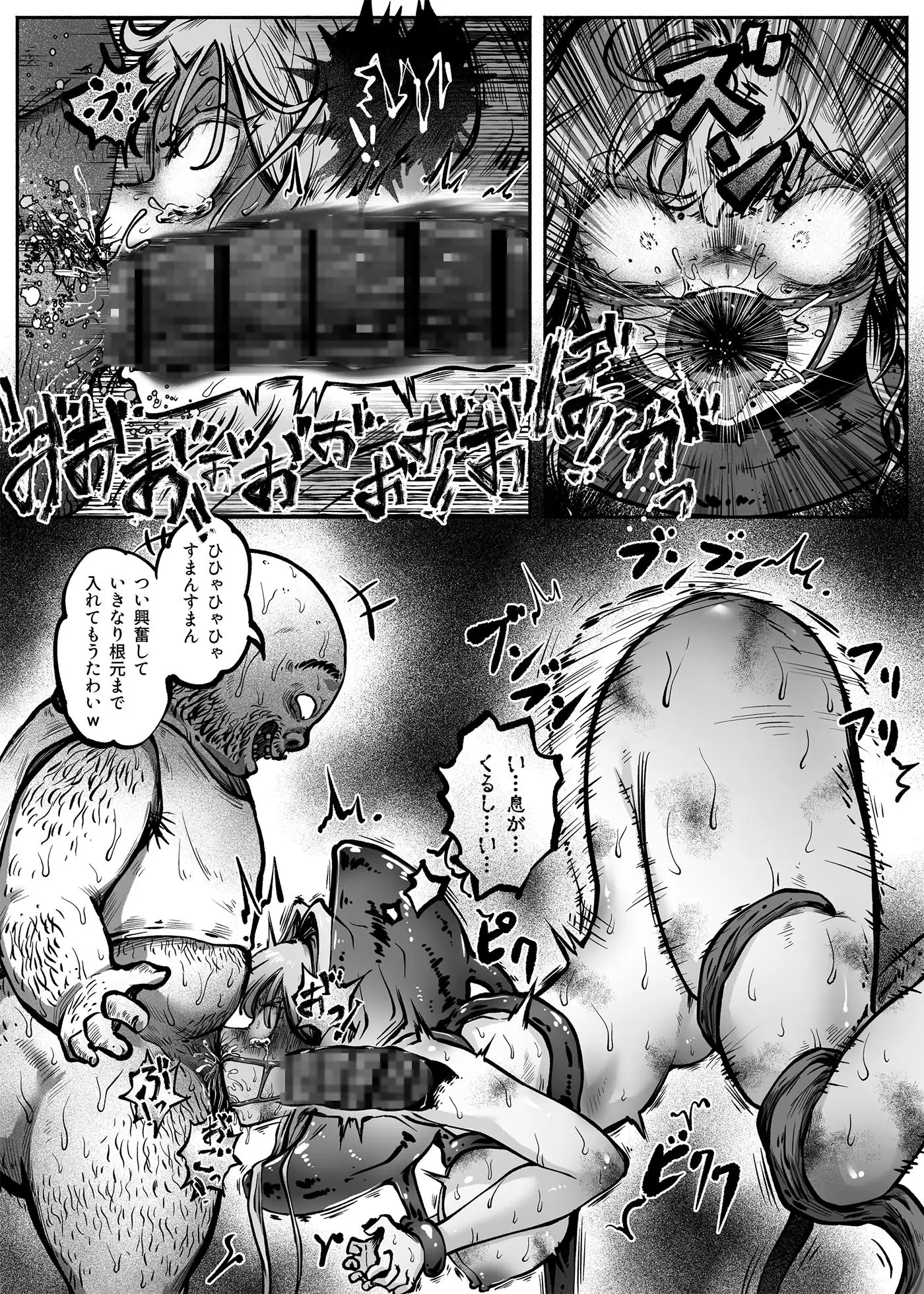 ヒーローガールをワカラセルII