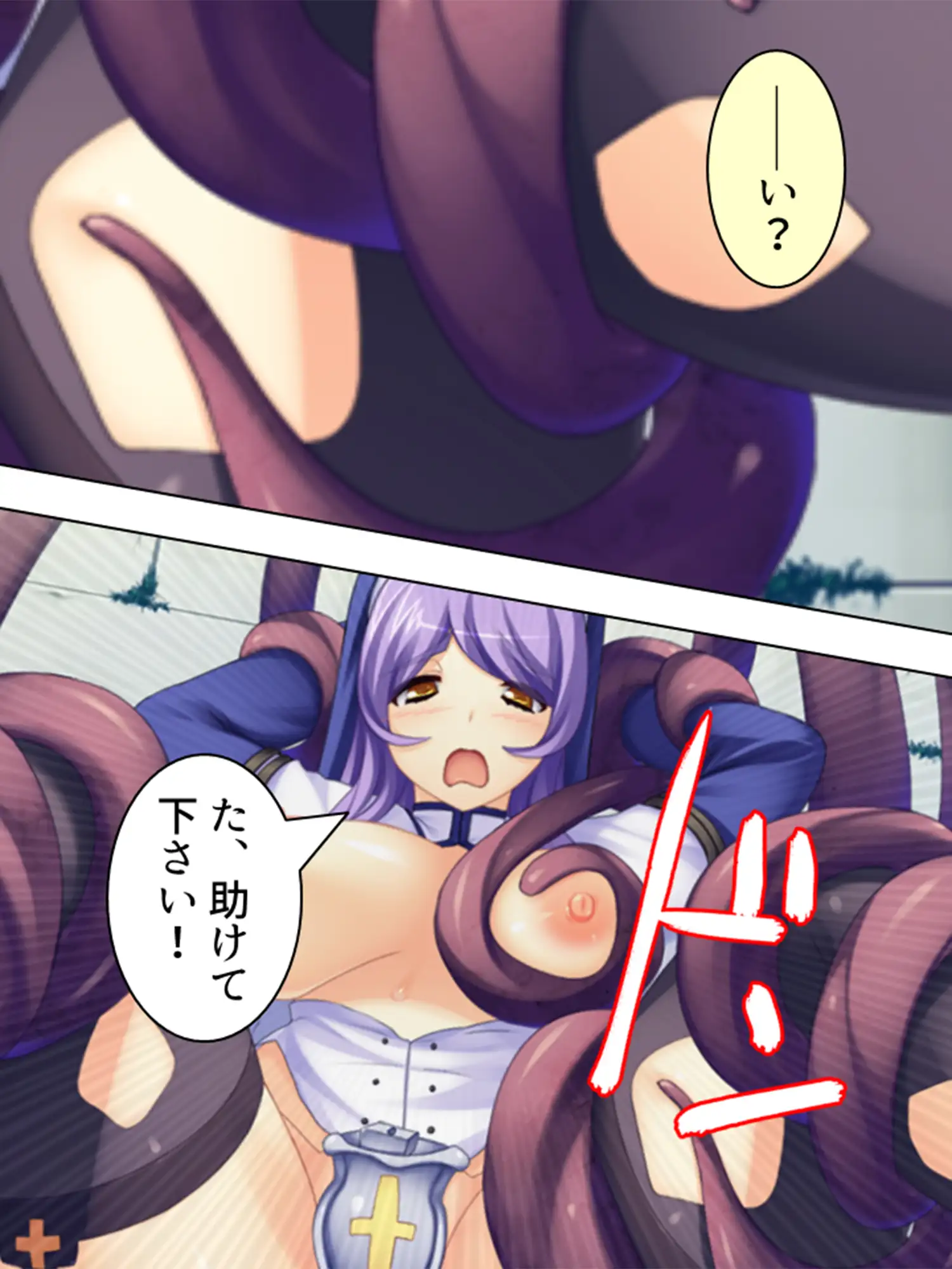 ニセ勇者が王家の秘宝で子作り専用パーティーを結成！