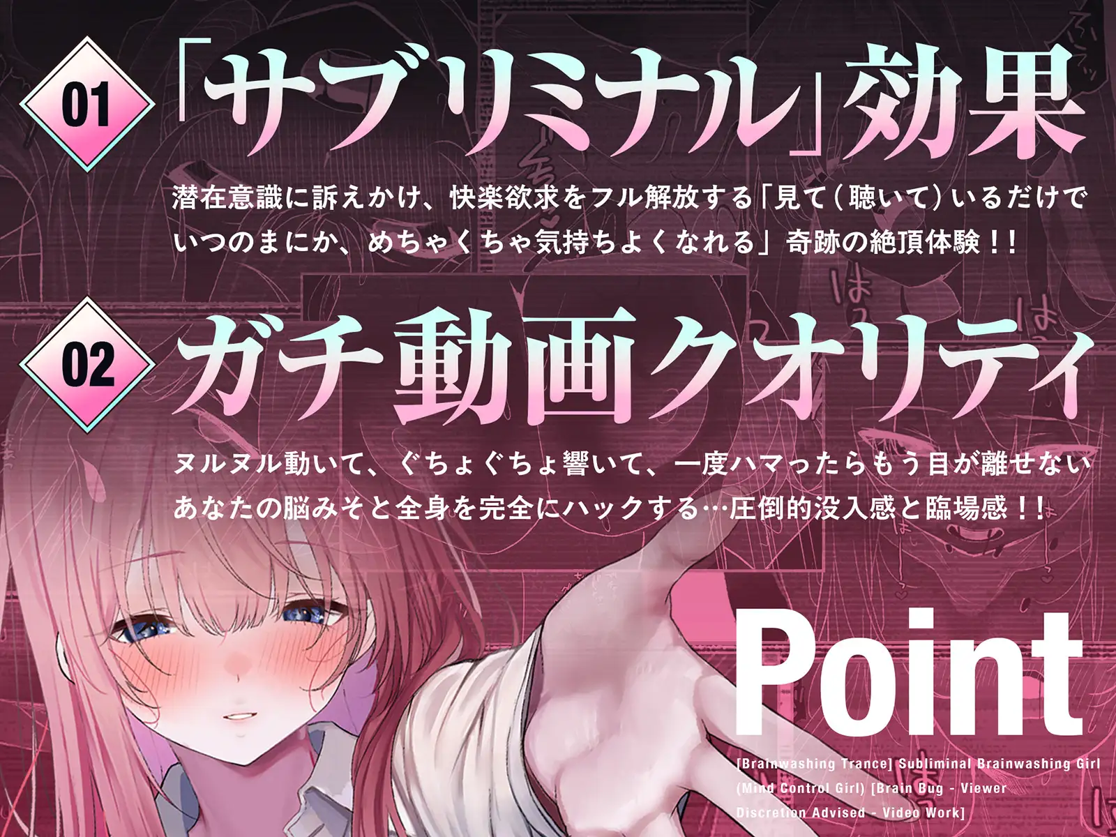 【LIVE2D動画】サブリミナル洗脳少女・マインドコントロールガール ♯閲覧「極」注意の白目を剥くほど気持ちイイ♡サブリミナル映像