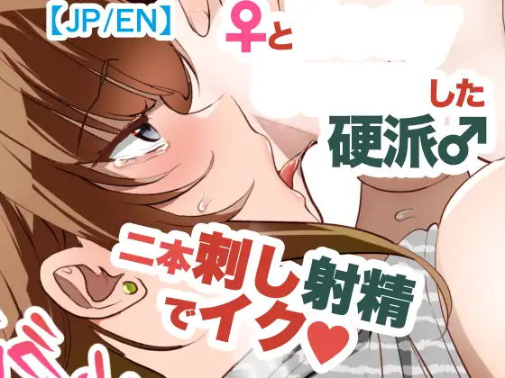 FANBOX1000プラン以上限定漫画 _2026.3【JP/EN】