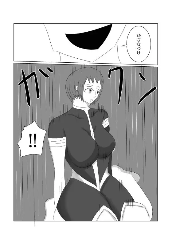 レディースドッグ それは女ヒーロー達を屈服させる