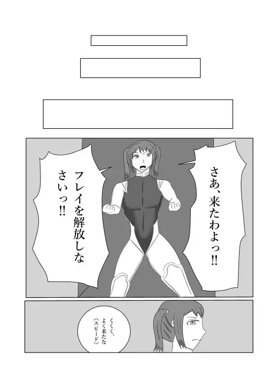 レディースドッグ それは女ヒーロー達を屈服させる