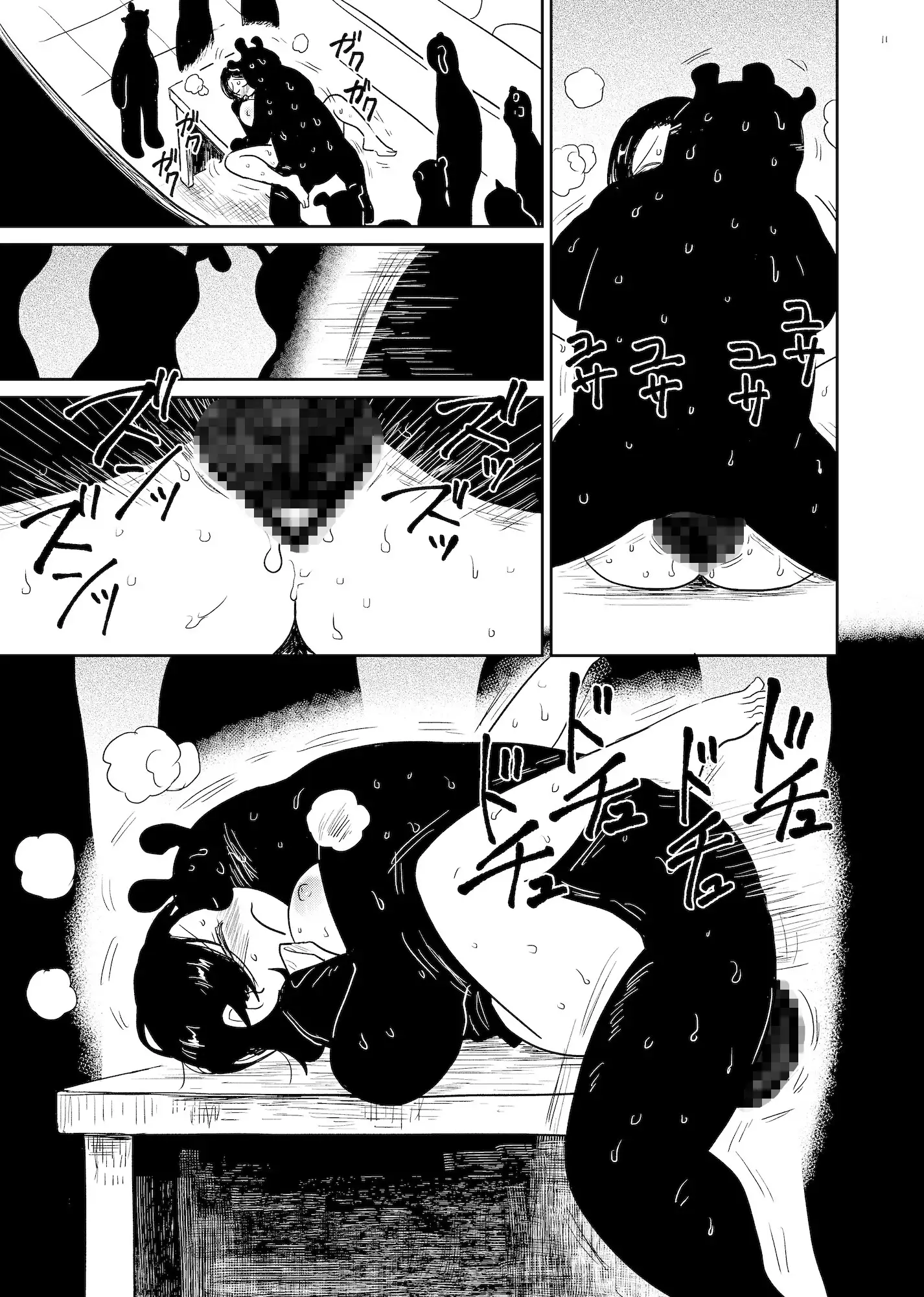 教えて！いろは先生