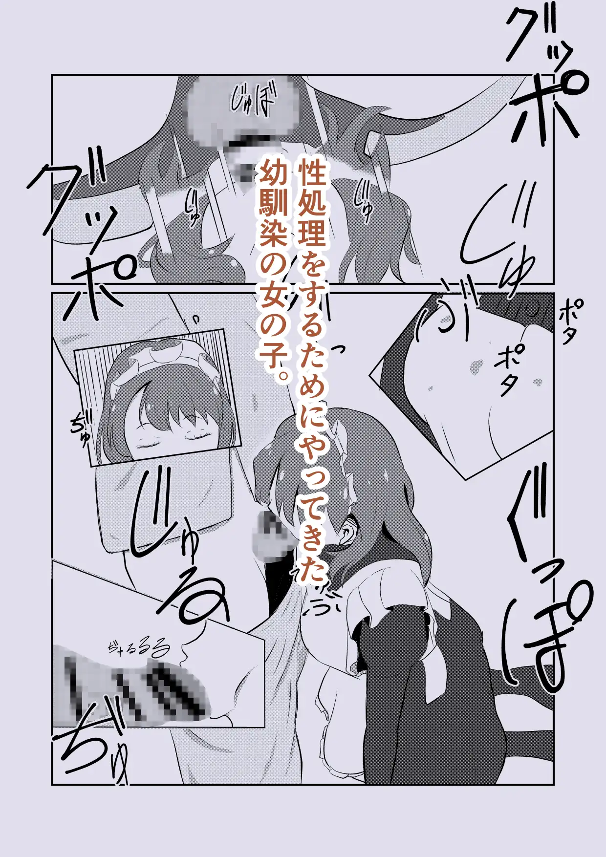 初恋の幼馴染がメイドになって帰ってきた！?