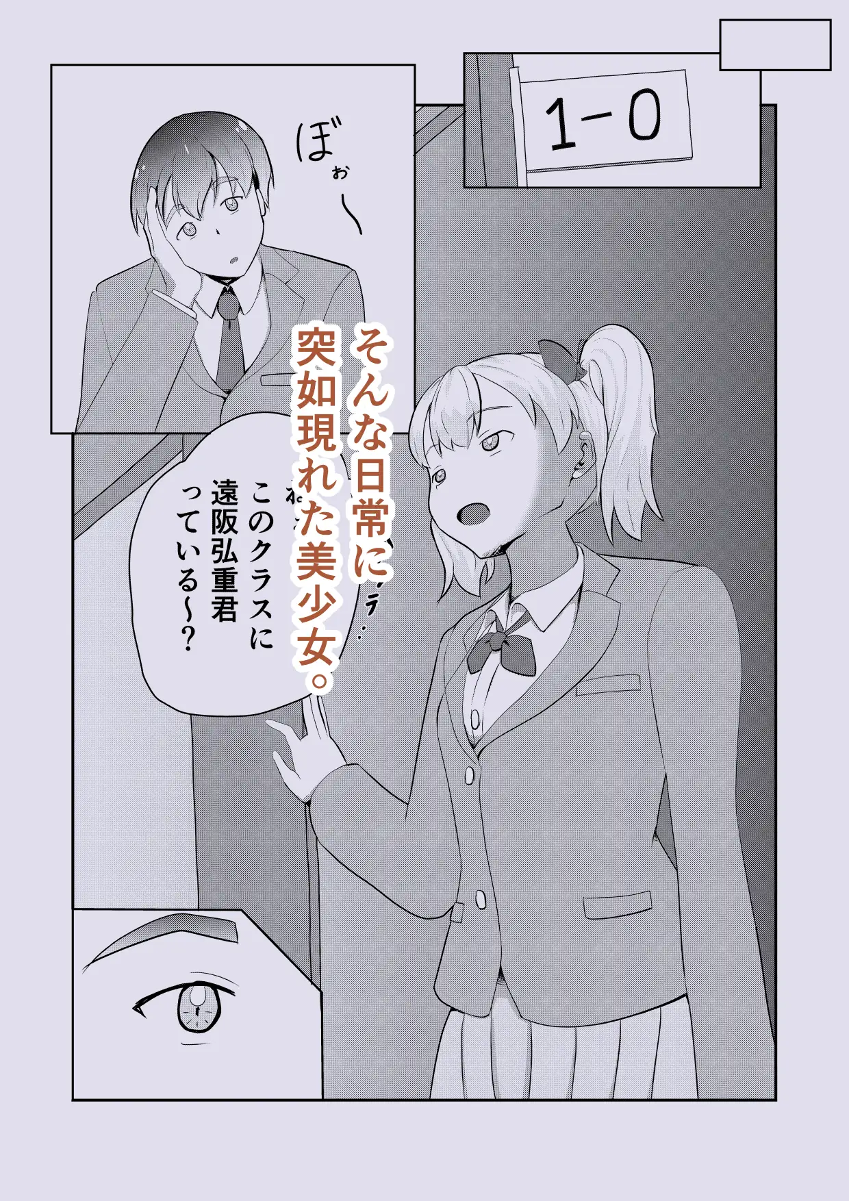 初恋の幼馴染がメイドになって帰ってきた！?