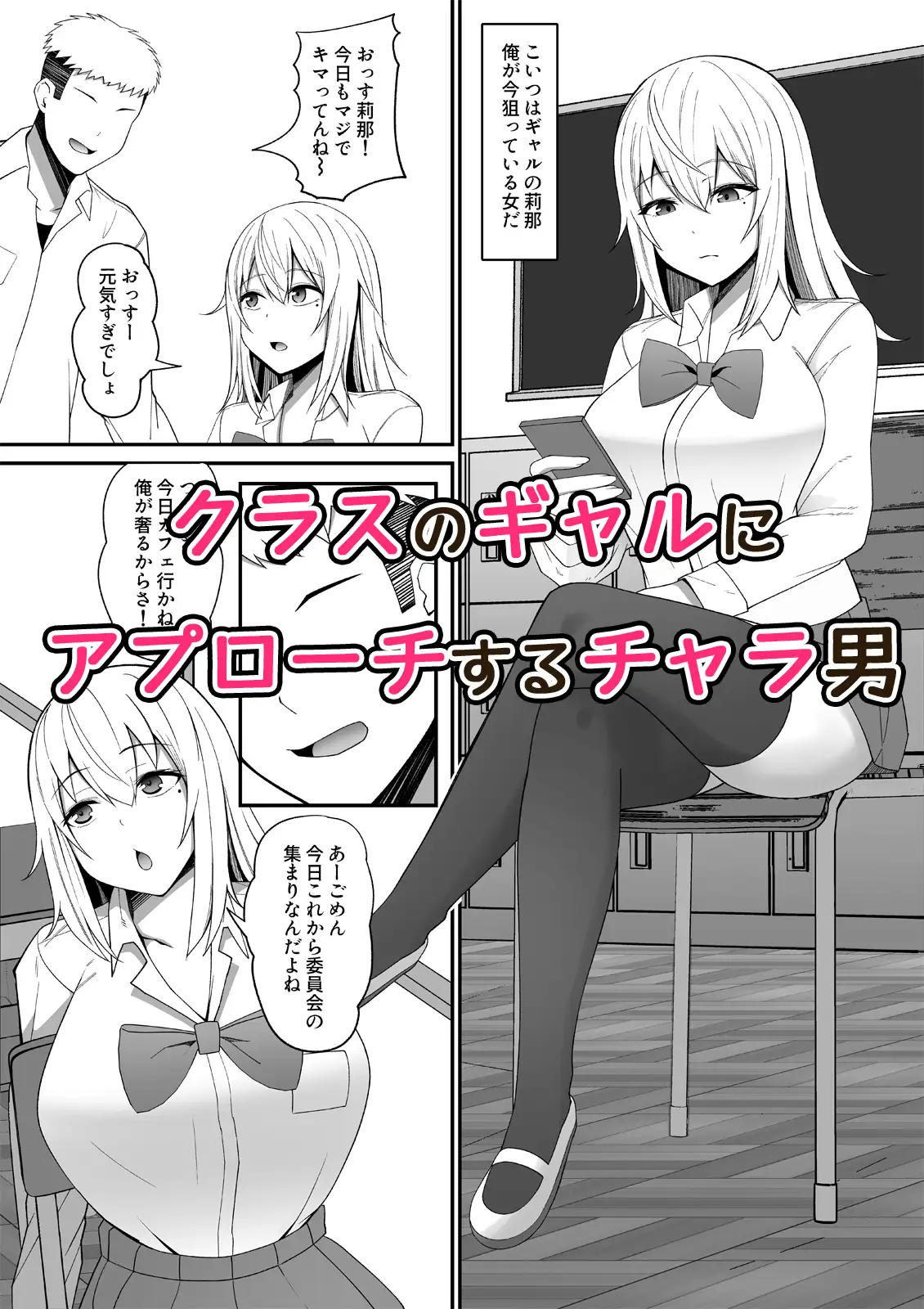 僕が先に好きだった