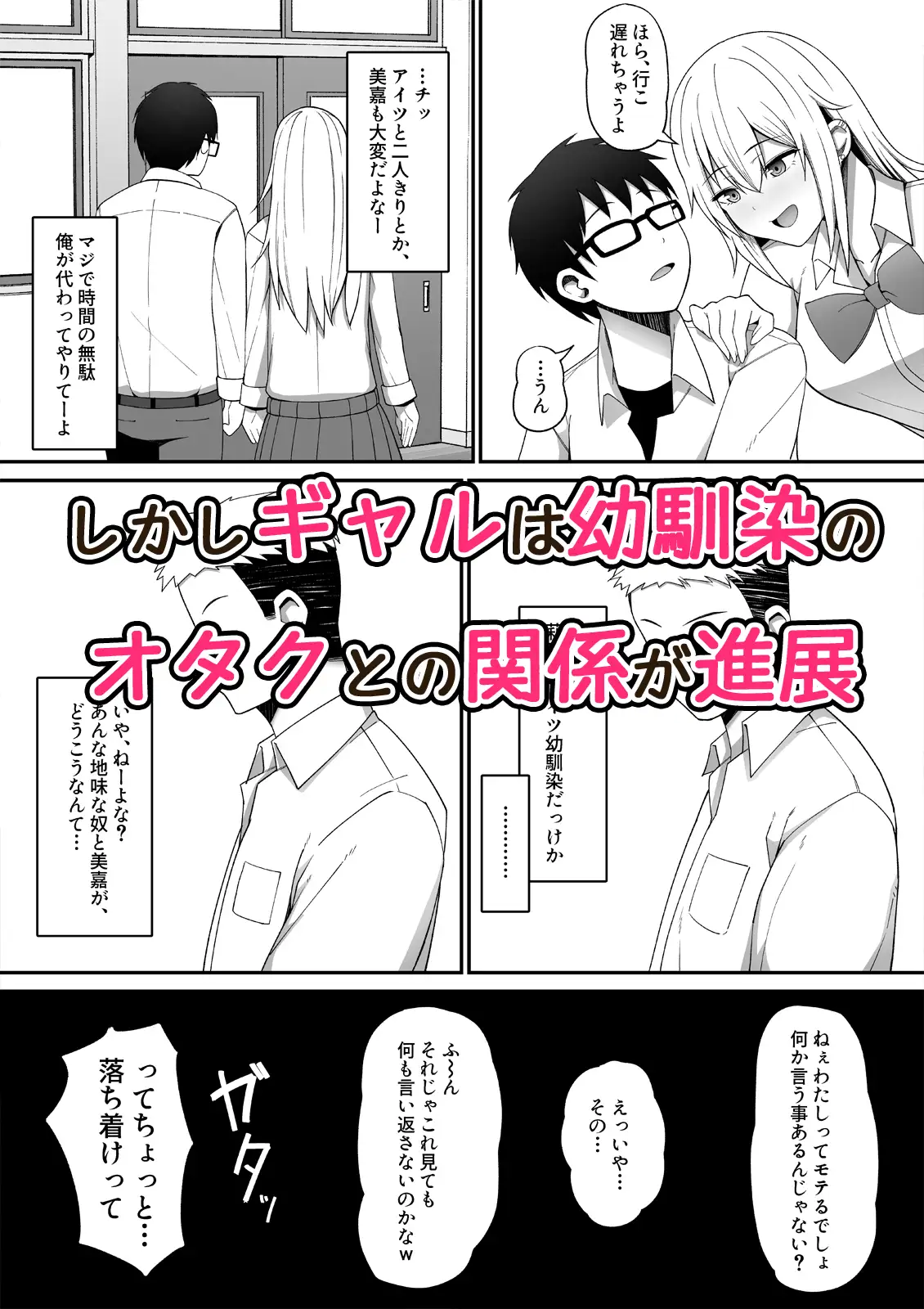 僕が先に好きだった