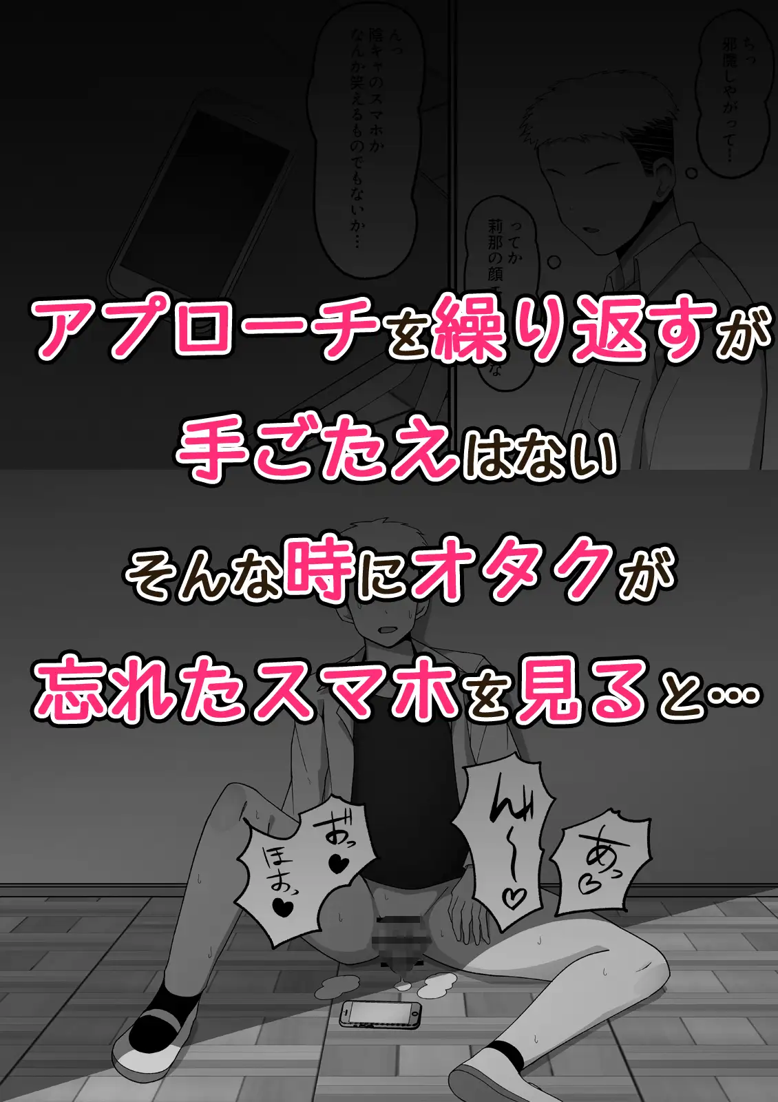 僕が先に好きだった