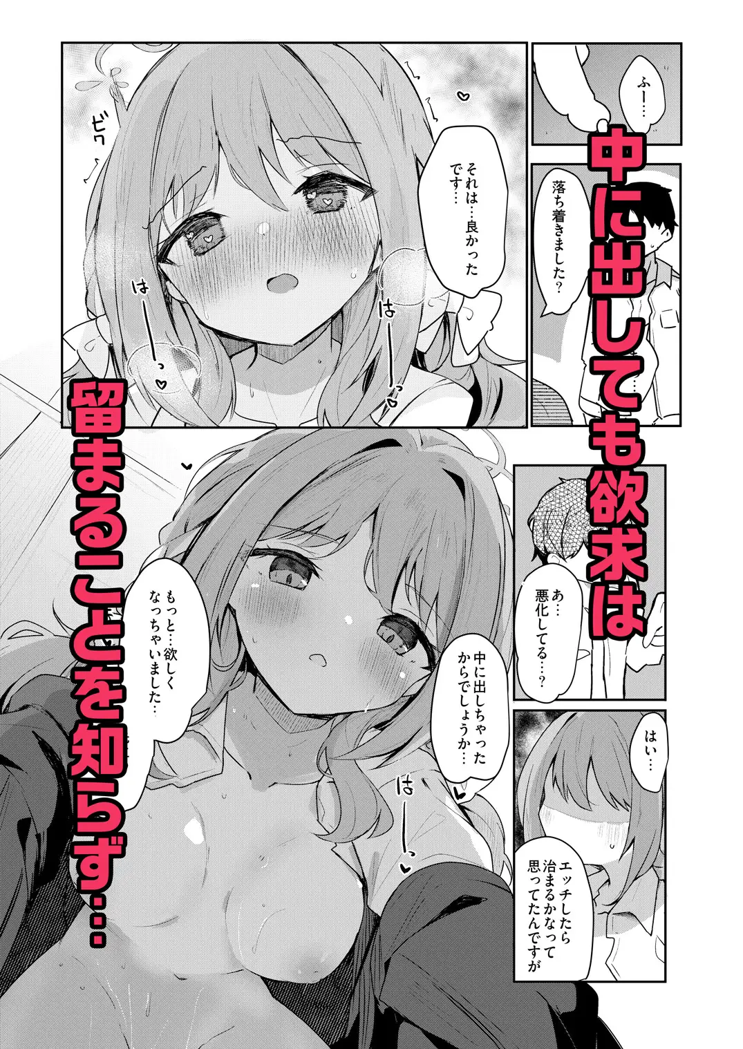 ミヨのおくすりデリバリー